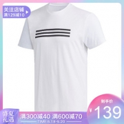 adidas 运动休闲圆领短袖 139元，邮费8元