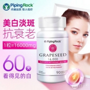 PipingRock  葡萄籽提取物胶囊16000mg*90粒*2瓶