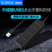 Orico 奥睿科 USB3.0高速分线器 多接口扩展器集线器 15.9元