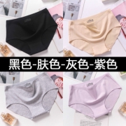4条装 无痕内裤女一片式中腰纯棉 券后￥39.99
