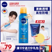 妮维雅（NIVEA） 防晒霜喷雾隔离霜 spf50+200ml  券后49.00元包邮