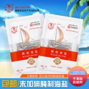 芦花 天然泡菜大粒食用海盐2000g 11元包邮