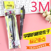 3M Post-it 694BK 标签笔 黑芯黄签 9.9元包邮