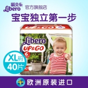 Libero 丽贝乐 婴儿活力裤 XL号 40片59元包邮（需用券）