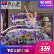 FUANNA 富安娜 双面磨毛纯棉四件套 1.5米床329元包邮（双重优惠）