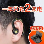 历史低价：利客 K21 无线蓝牙耳机 标配 送耳帽+充电线 14.9元包邮（需用券）