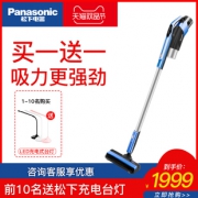 Panasonic 松下 MC-6DC77 无线吸尘器1999元包邮