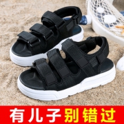 网红爆款 时尚儿童魔术贴软底凉鞋 券后￥39.9