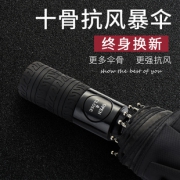 flower feel 雨泽手动八骨 晴雨 两用伞  券后9.9元