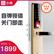 DESSMANN 德施曼 小嘀 S9 家用指纹密码锁1299元包邮（需用券）