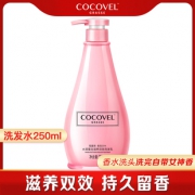 COCOVEL 洗发水露 250ml 5.9元包邮