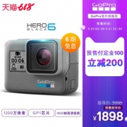 GoPro HERO 6 Black 运动摄像机