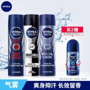 妮维雅 男士专用 爽身抑汗喷雾 150ml 持久干爽 25元双品节价