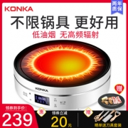 康佳 家用电陶炉 送韩式烤盘 219元包邮 同款京东259元