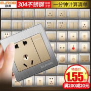 EUROB 欧奔 86型一开五孔插座面板 1.55元