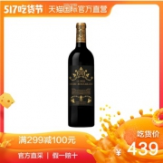 15日0点：La Croix de Beaucaillou 十字宝嘉龙庄园 干红葡萄酒 2011 750ml 299元（双重优惠）