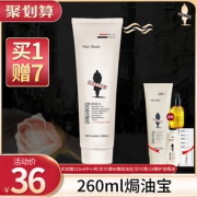 ￥31 阿道夫焗油宝260ML滋养润发
