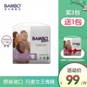 BAMBO 班博 梦想系列 纸尿裤 4号 30片 49元包邮（需用券）