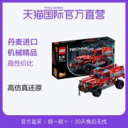 LEGO 乐高 Technic 机械组 42075 紧急救援车 *2件 475.1元包邮包税