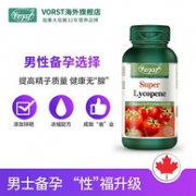 提高精子质量，加拿大 Vors 番茄红素压片糖果60片