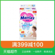 88VIP：Merries 妙而舒 婴儿纸尿裤 L58片 *4件 314.2元包邮（合78.55元/件）
