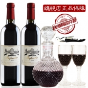 法夫尔堡 进口干红葡萄酒 750ml*2支/礼盒装 19.9元包邮
