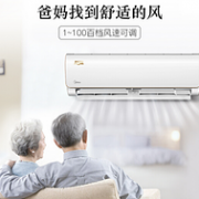 百档风速+光线感应：美的 变频空调 1.5匹 KFR-35GW/WDAA3
