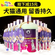 除蚤灭虱，雪貂 猫犬通用 沐浴露500ml 双重优惠20元包邮（京东55元）