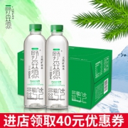 天然饮用弱碱性矿泉水500ml*20瓶 券后￥59.9