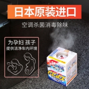 CARMATE 快美特 蒸汽消毒罐 空调内饰杀菌消毒38元包邮（需用券）