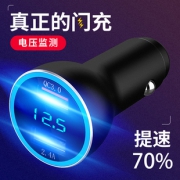 锐瓷 双口USB 车载充电器  券后4.9元