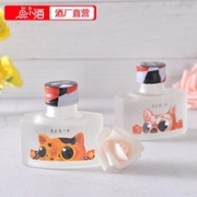 纯粮食酒，点小酒 45度 浓香型白酒100mlx3瓶