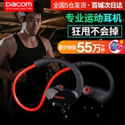 DACOM 大康 ATHLETE 运动型蓝牙耳机  券后88元