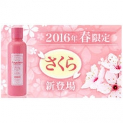 Propolinse 比那氏 蜂胶复合漱口水 600ml（樱花限定版） *3件 112.92元包邮（合37.64元/件）