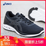 5日0点：ASICS 亚瑟士 GEL-PROMESA T842N 男款缓震跑鞋189.5元