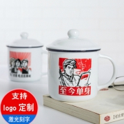 柏兮 怀旧经典陶瓷杯 6.9元包邮
