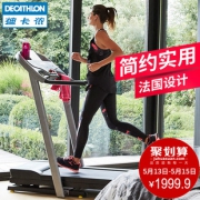 迪卡侬（DECATHLON） FIC QC 简易电动静音 跑步机 1999.9元