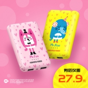 黑鱼 迷你便携 充电宝 5000mAh 27.9元包邮（多款可选）