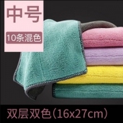 汉世刘家 双面双色吸水抹布 27×16cm*10条装
