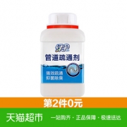 凑单品：EVER GREEN 绿伞 管道疏通剂 500g *4件62元（合15.5元/件）