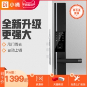 DESSMANN 德施曼 T7 小嘀云智能锁  券后1199元