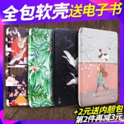 倍克贝克 Kindle Paperwhite 1/2/3/4 彩绘软壳保护套 9.8元包邮（需用券）