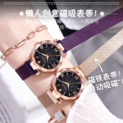 吸铁石手表女星空韩版简约时尚潮流 券后￥18