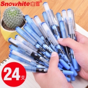 Snowhite 白雪 1581 直液式走珠笔0.5mm 蓝色 12支7.5元包邮（需用券）