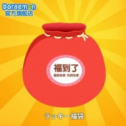 福袋：哆啦A梦 公仔礼盒+邮折+环保袋