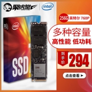intel 英特尔 760P M.2 2280 NVMe 固态硬盘 256GB 274元包邮（需用券）