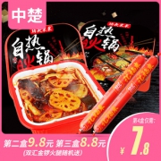 功夫果果 自热火锅 重庆麻辣味 350g  券后9.8元包邮