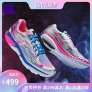 必迈 Mile 42K lite狩猎 最新款42公里专业马拉松缓震跑步鞋 449元包邮