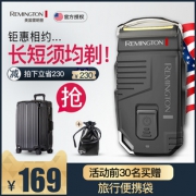 雷明登 B200HFX-B 往复式电动剃须刀139元包邮（需用券）