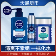 妮维雅 男士水活保湿套装 59元（需用券）